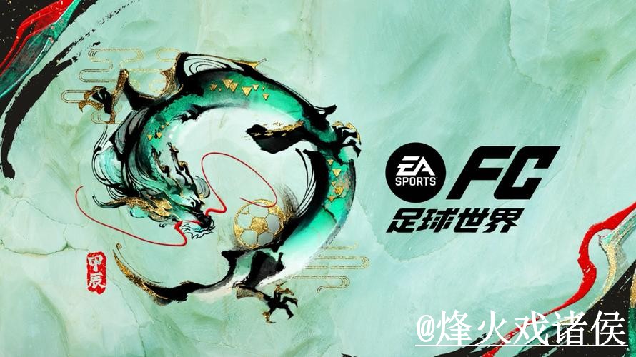 全面解析：世界杯预测正规网址推荐