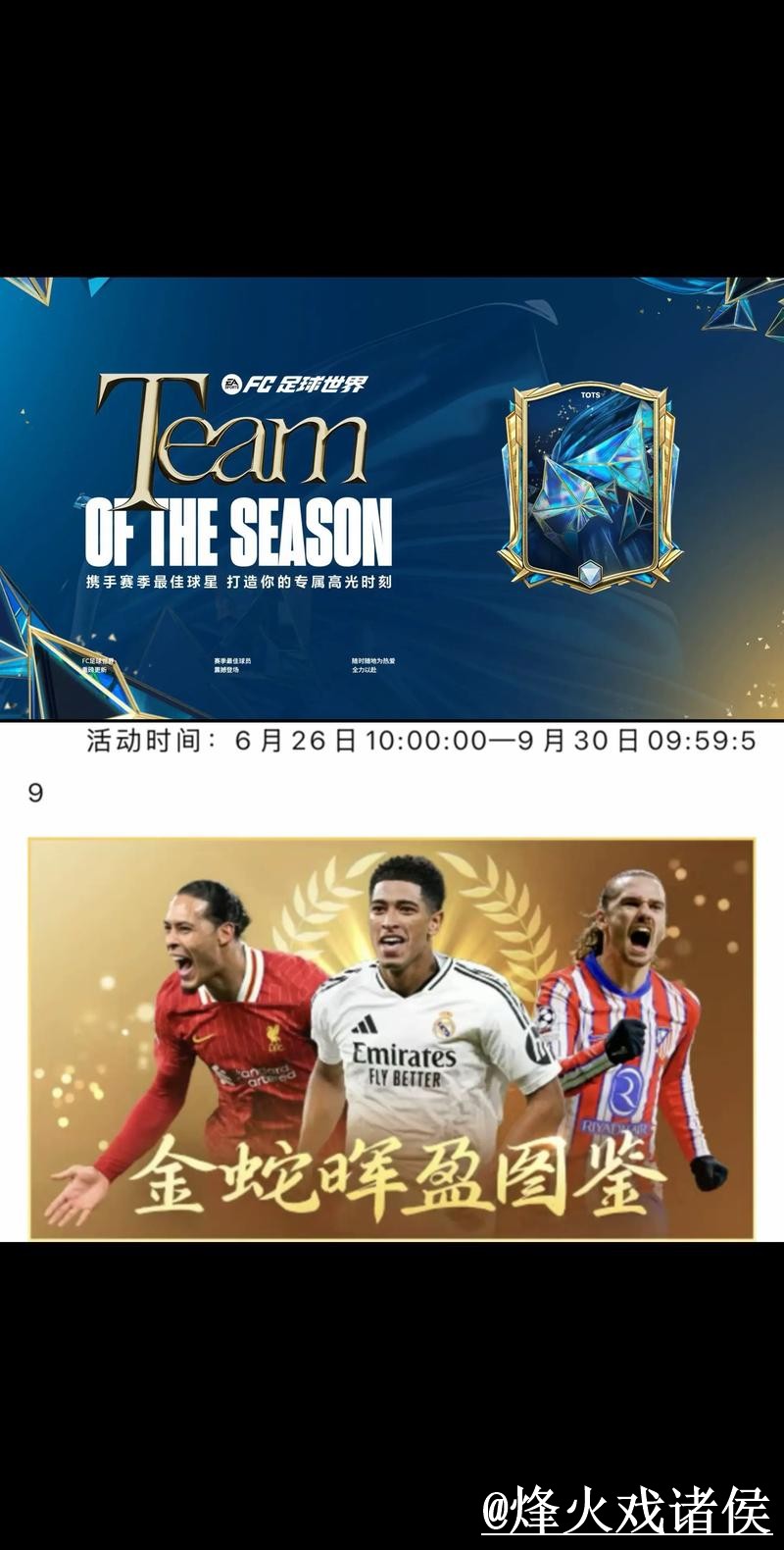 全面解析：世界杯预测正规网址推荐