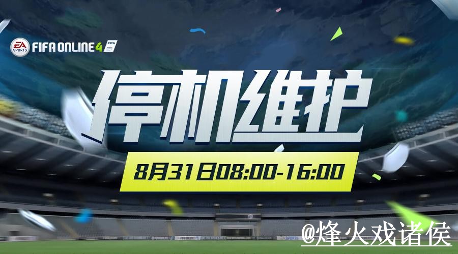 2026年世界杯热门预测网站推荐分析