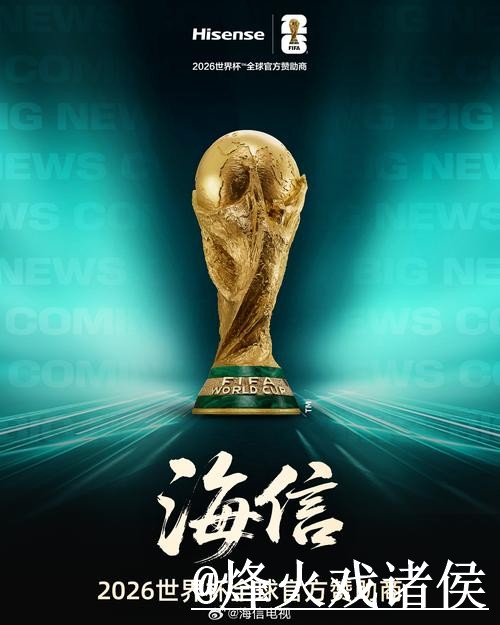 揭秘世界杯下注网页版官方平台的操作指南 揭秘世界杯下注网页版官方平台的操作指南