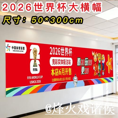 最新世界杯预测网站最新地址 最新世界杯预测网站最新地址