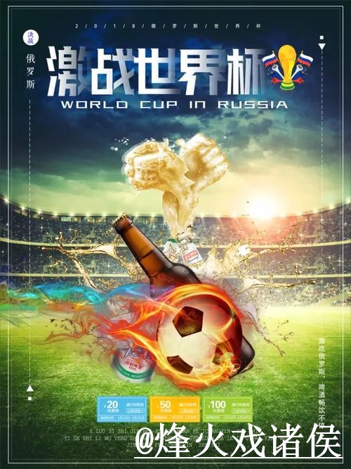 世界杯下注APP下载全站指南 世界杯下注APP下载全站指南