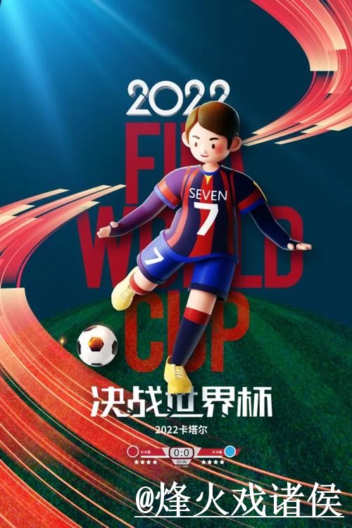 世界杯下注APP下载全站指南 世界杯下注APP下载全站指南
